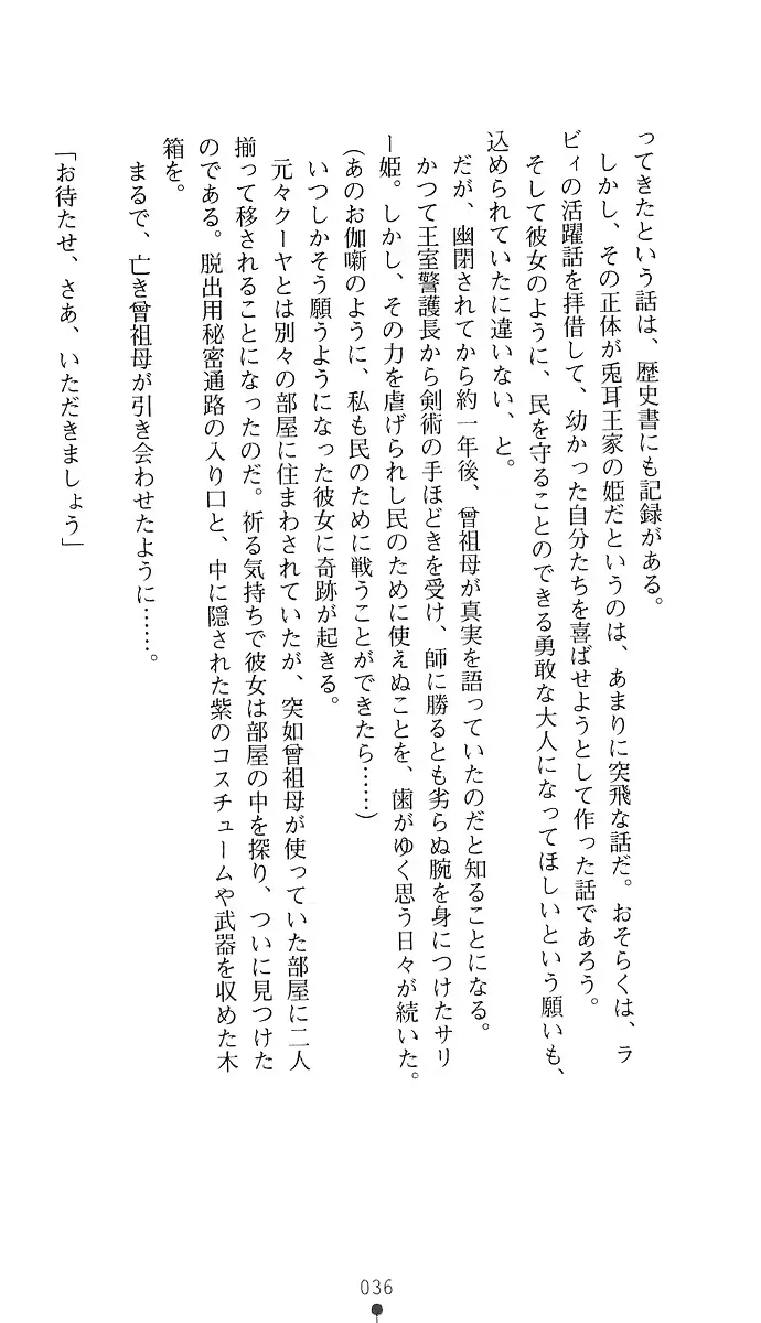 웹툰 이미지 50