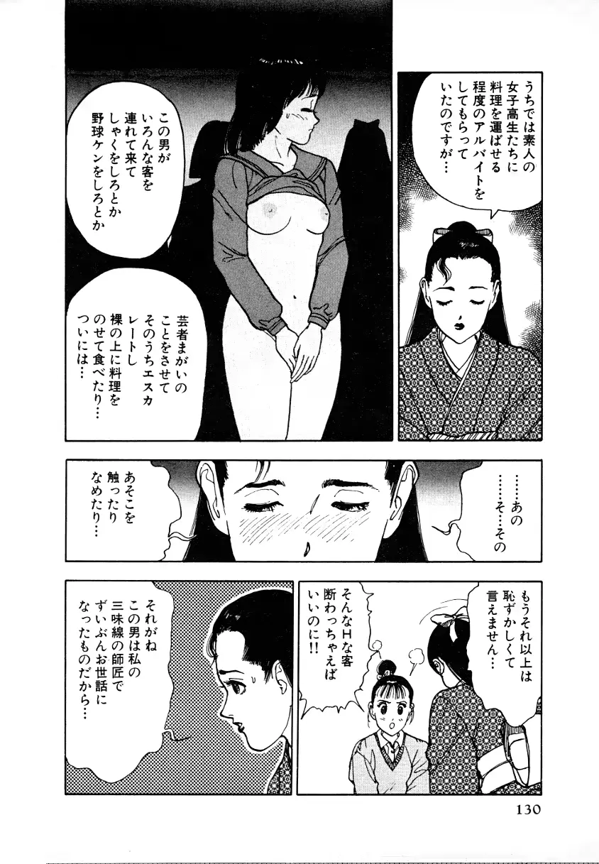 웹툰 이미지 125