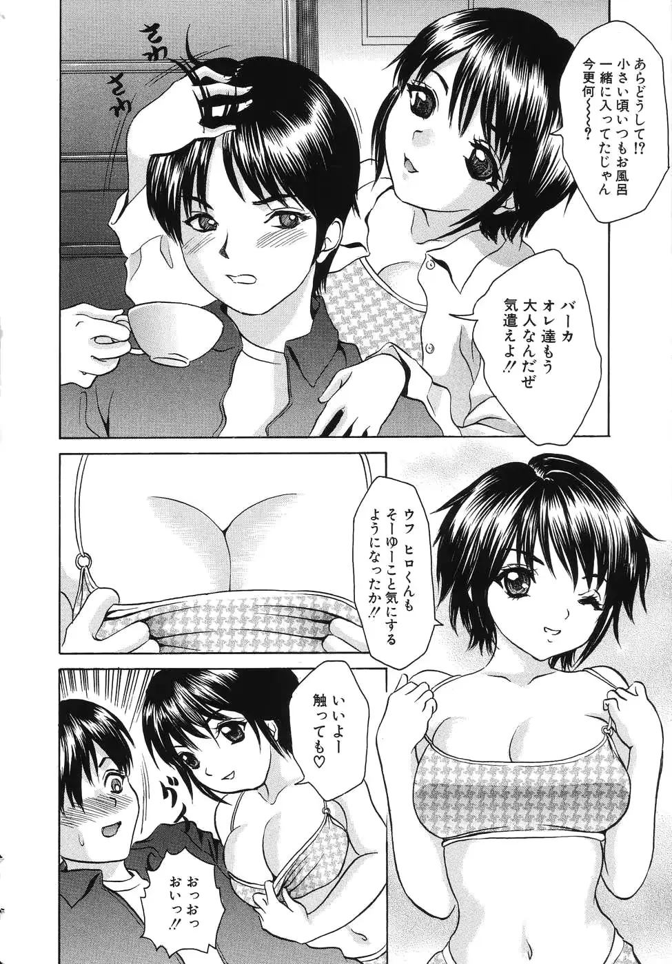 웹툰 이미지 85
