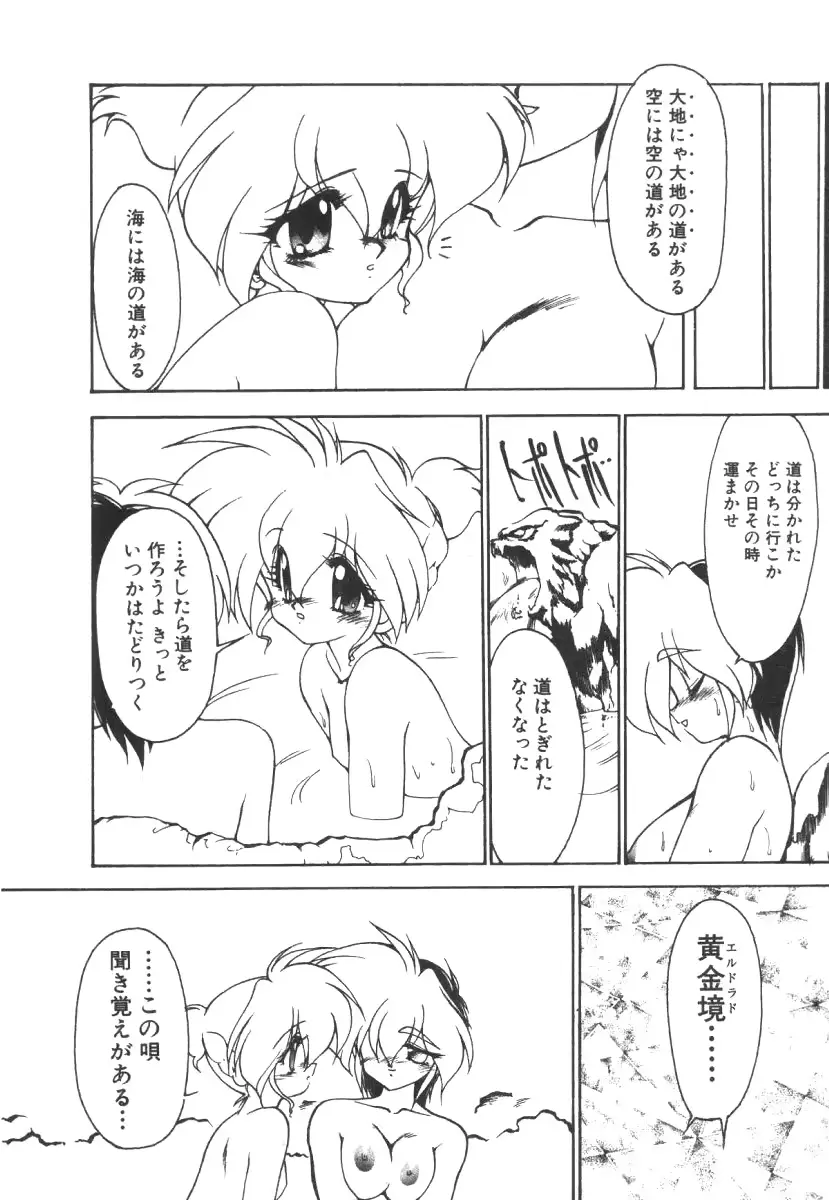 웹툰 이미지 77