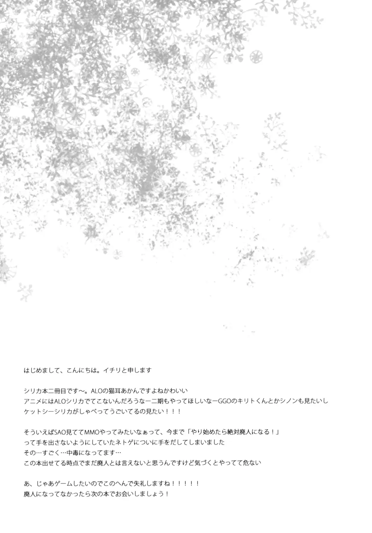 웹툰 이미지 15