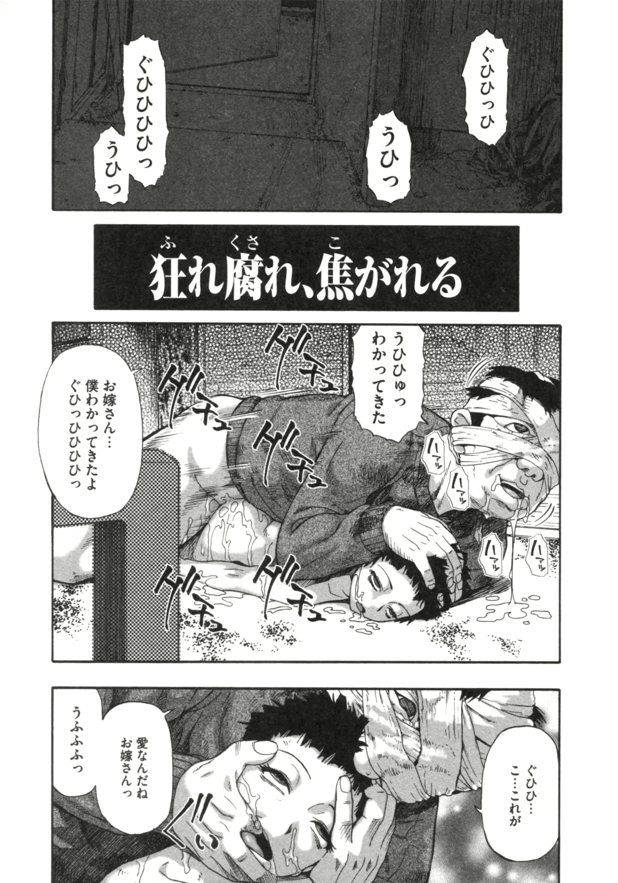 웹툰 이미지 121