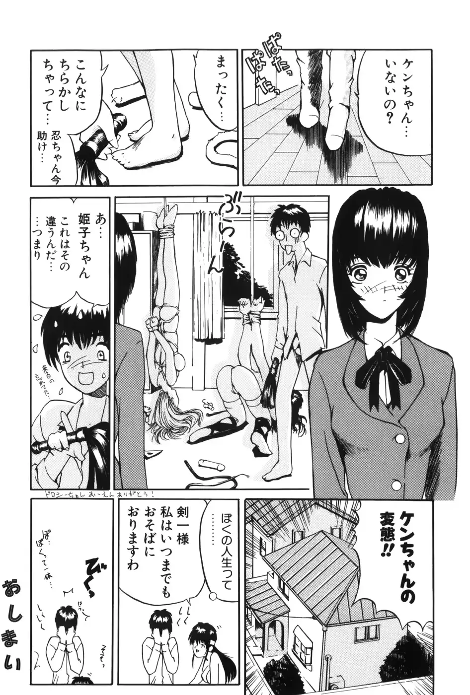웹툰 이미지 98