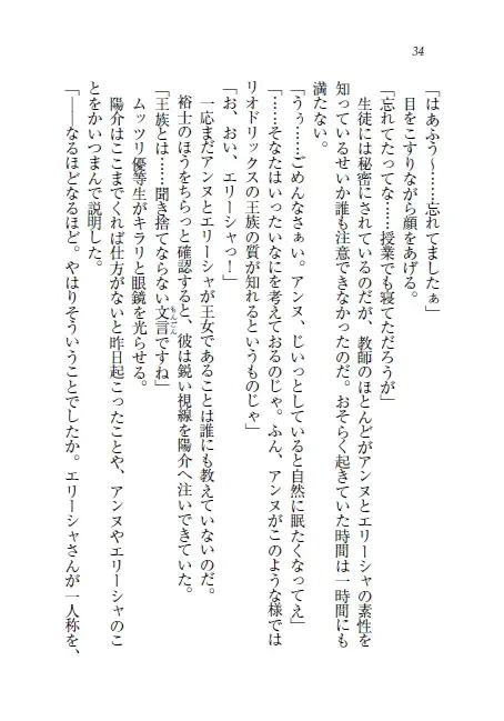 웹툰 이미지 34