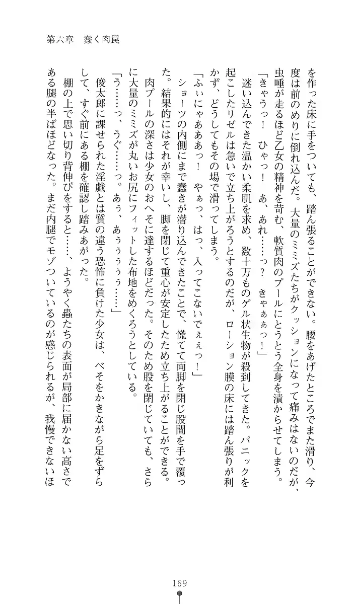 웹툰 이미지 180