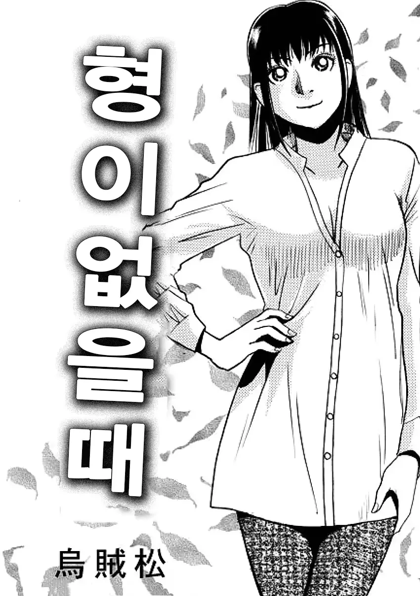 웹툰 이미지 0