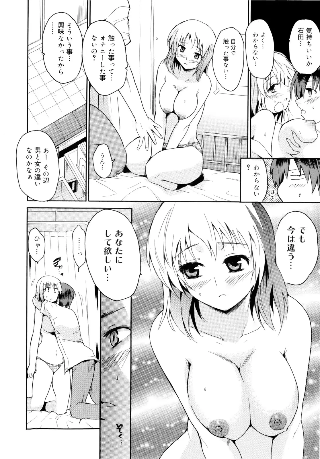웹툰 이미지 35