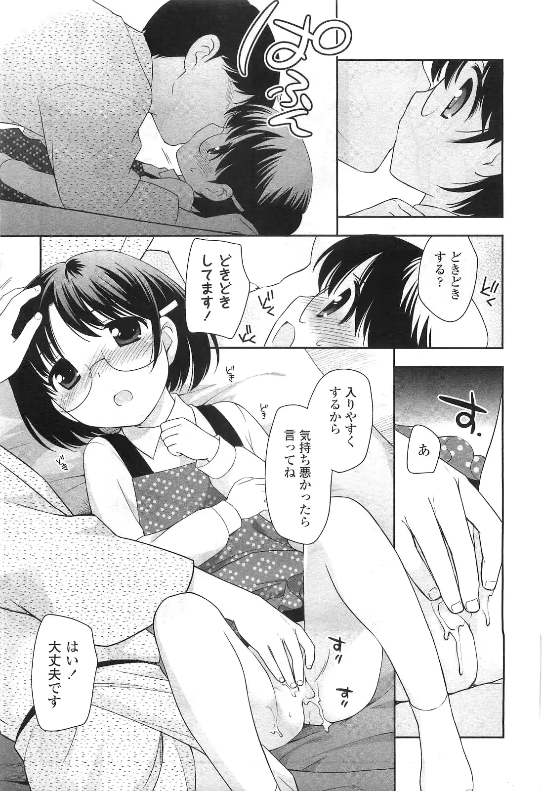 웹툰 이미지 116
