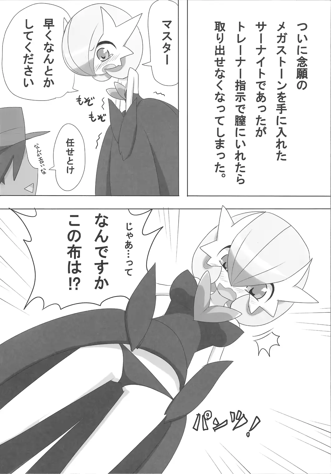 웹툰 이미지 60