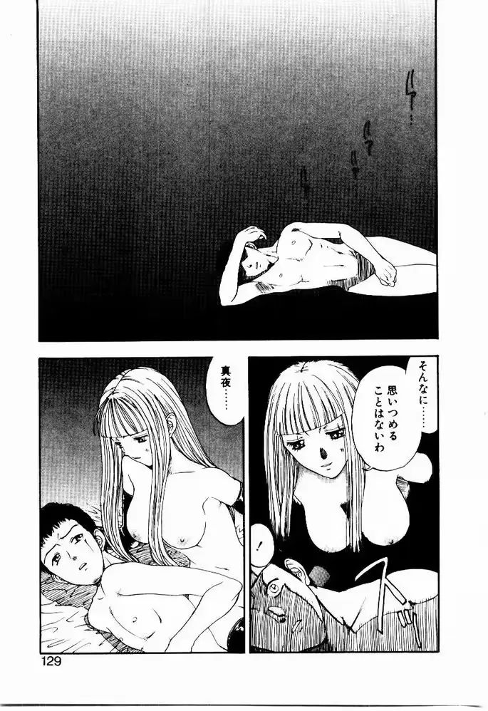 웹툰 이미지 128