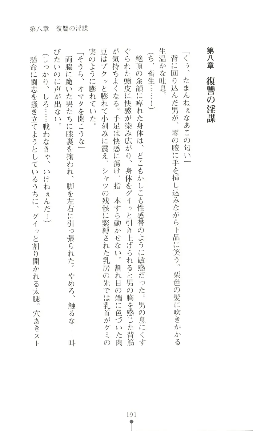 웹툰 이미지 206