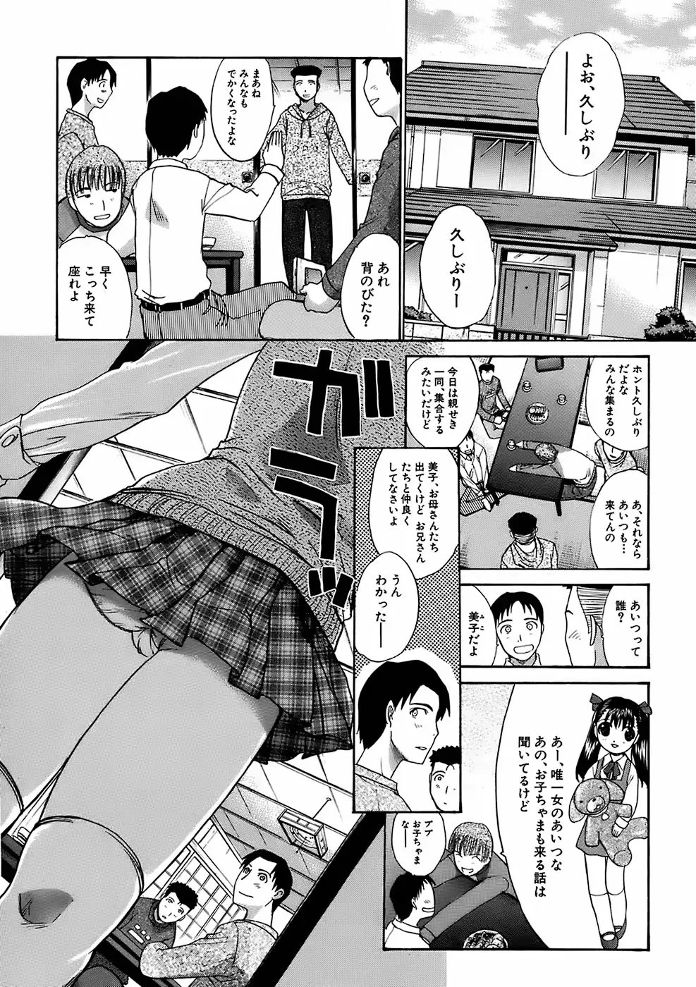웹툰 이미지 169