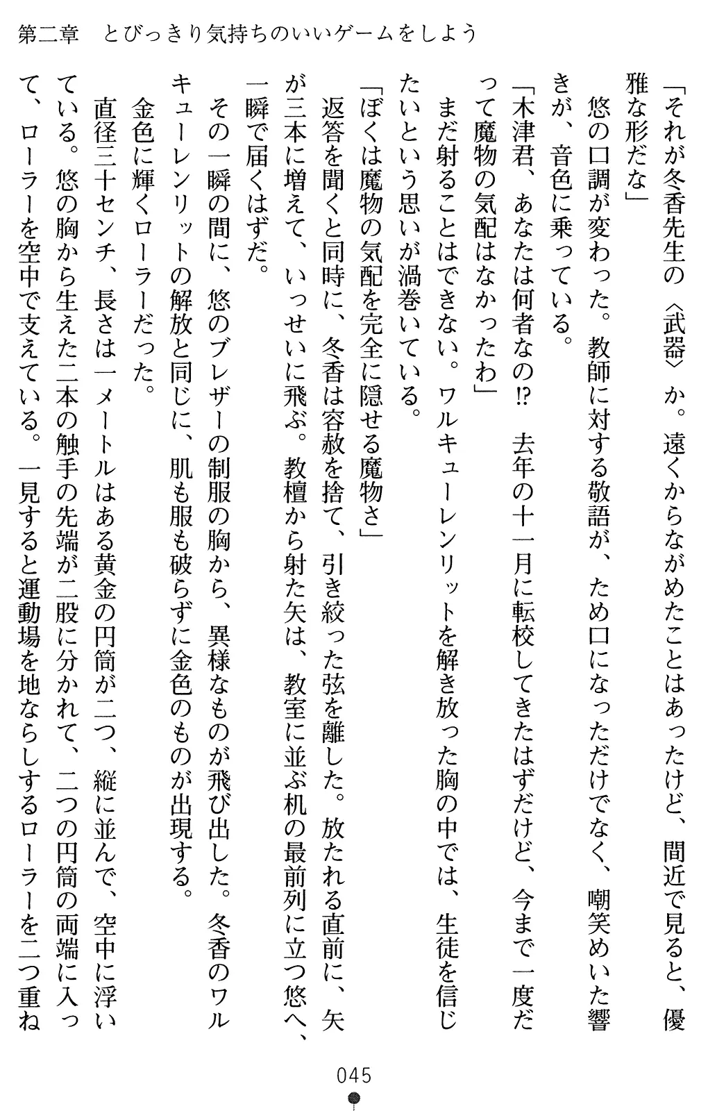 웹툰 이미지 59