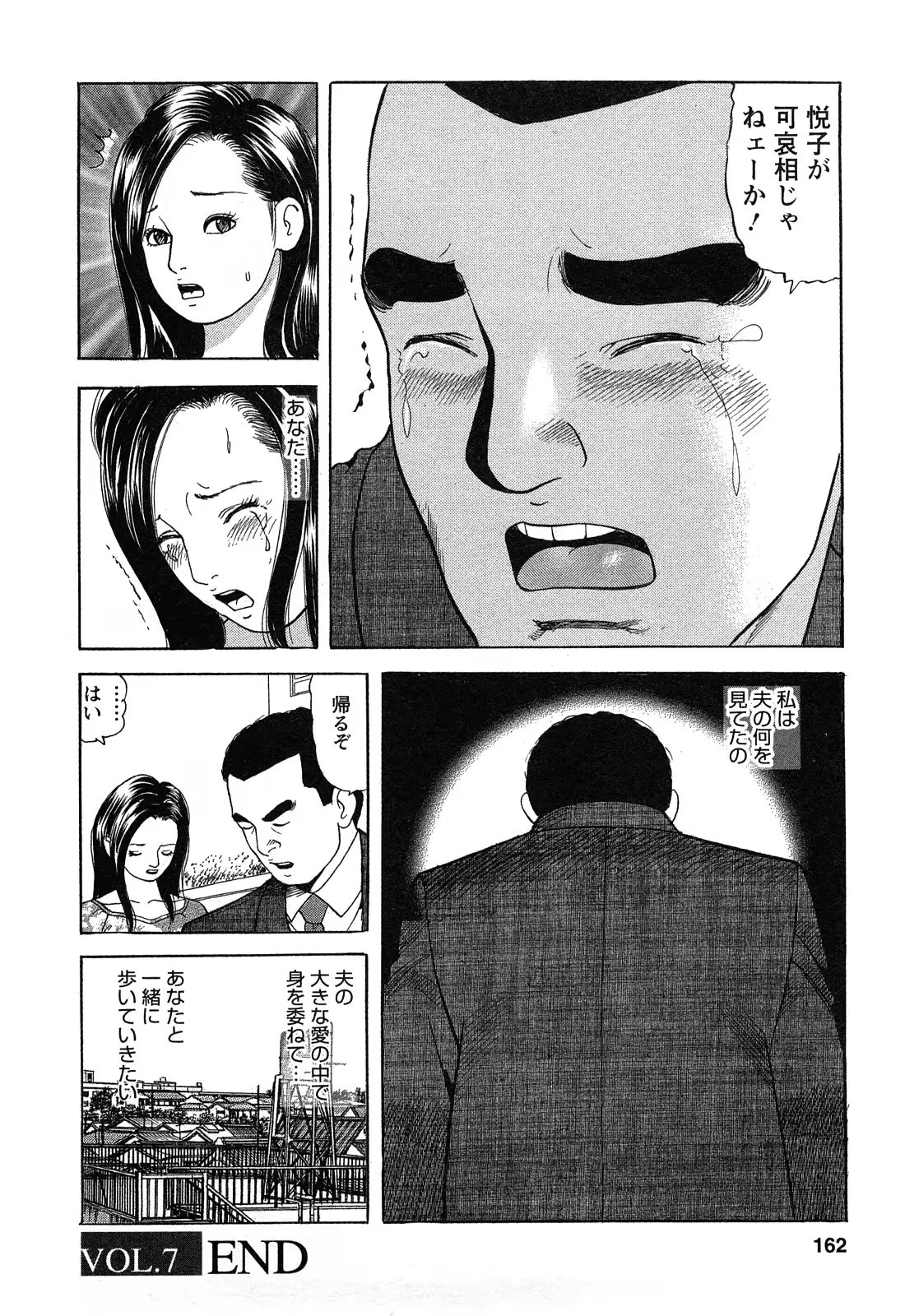 웹툰 이미지 161