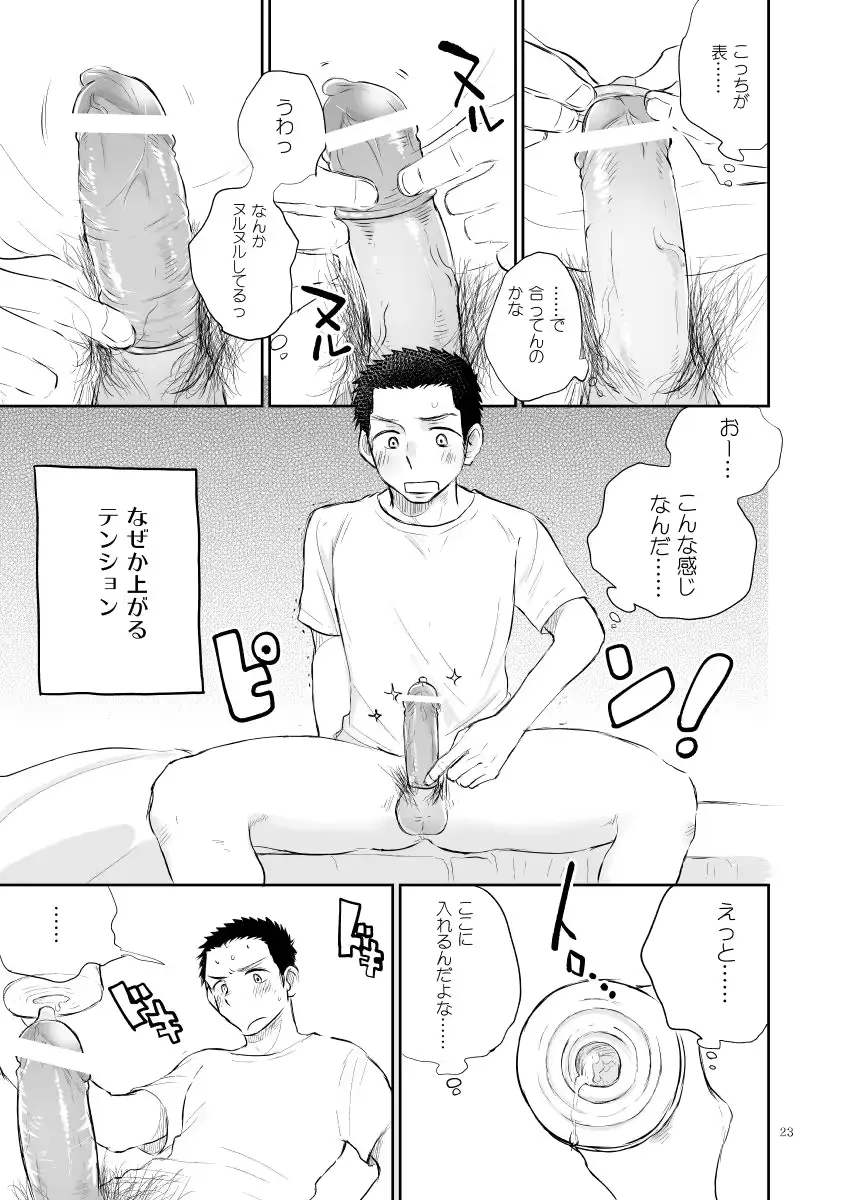 웹툰 이미지 22