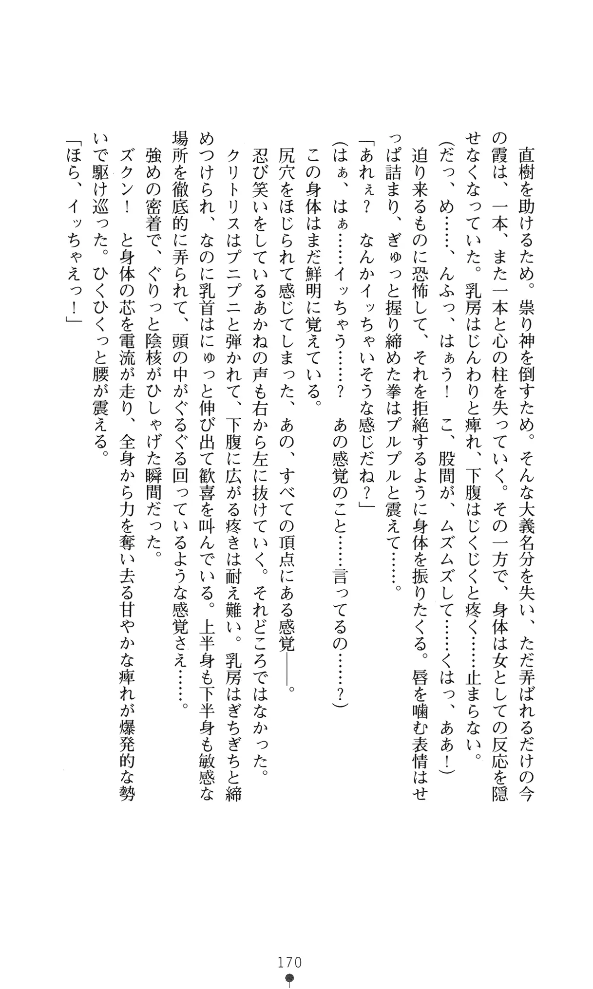 웹툰 이미지 182