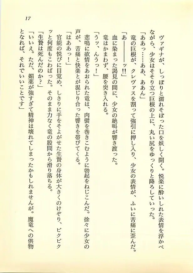 웹툰 이미지 15