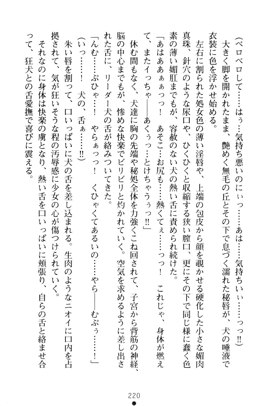 웹툰 이미지 235
