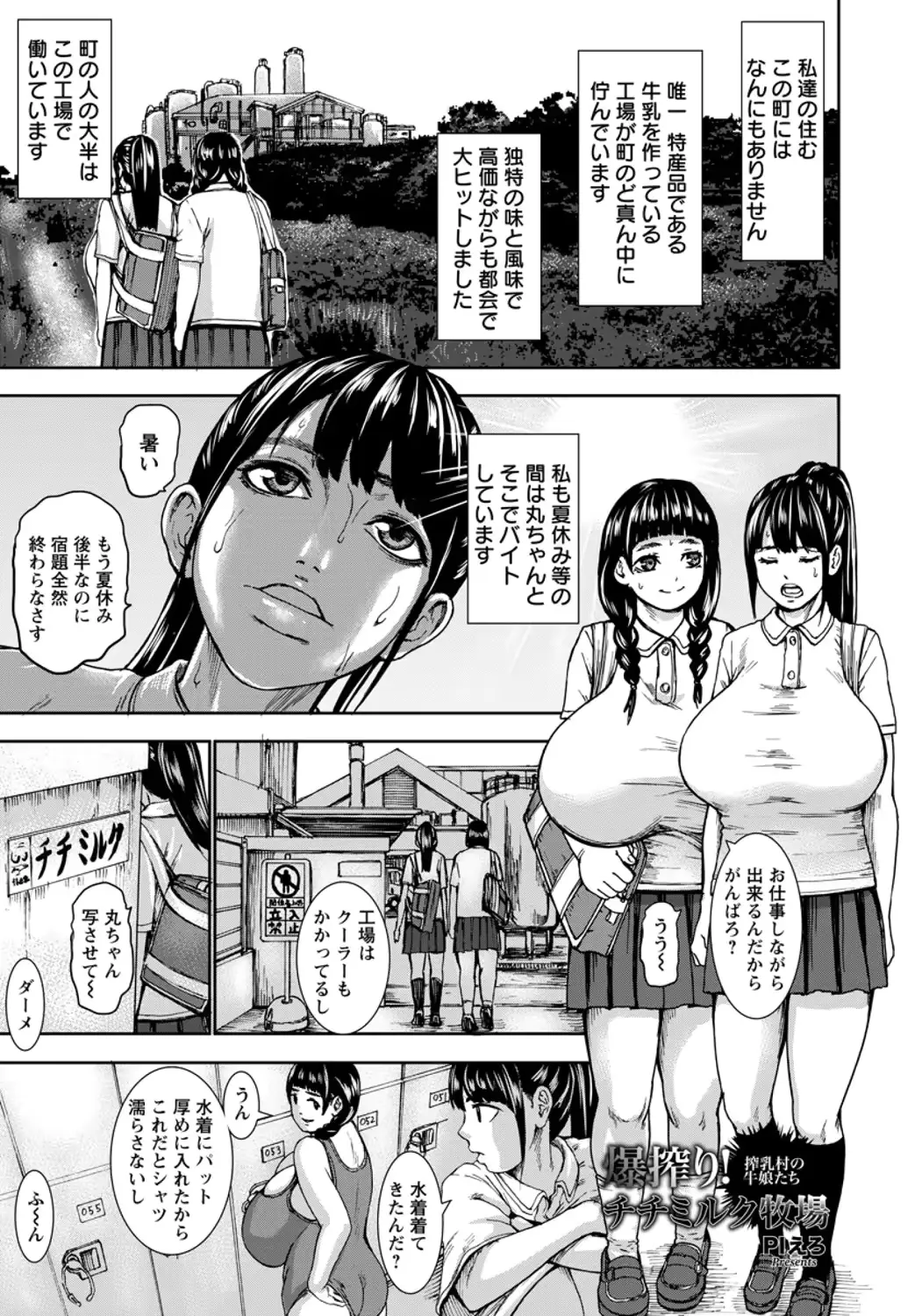 웹툰 이미지 304