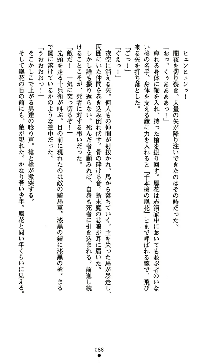 웹툰 이미지 100