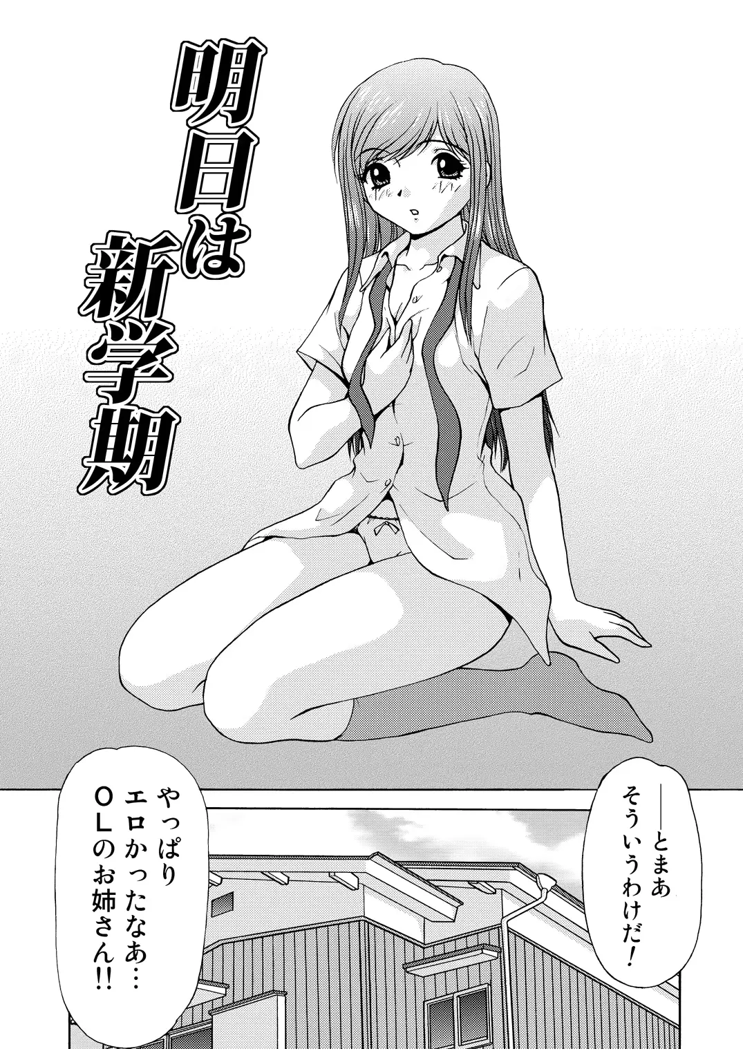 웹툰 이미지 37