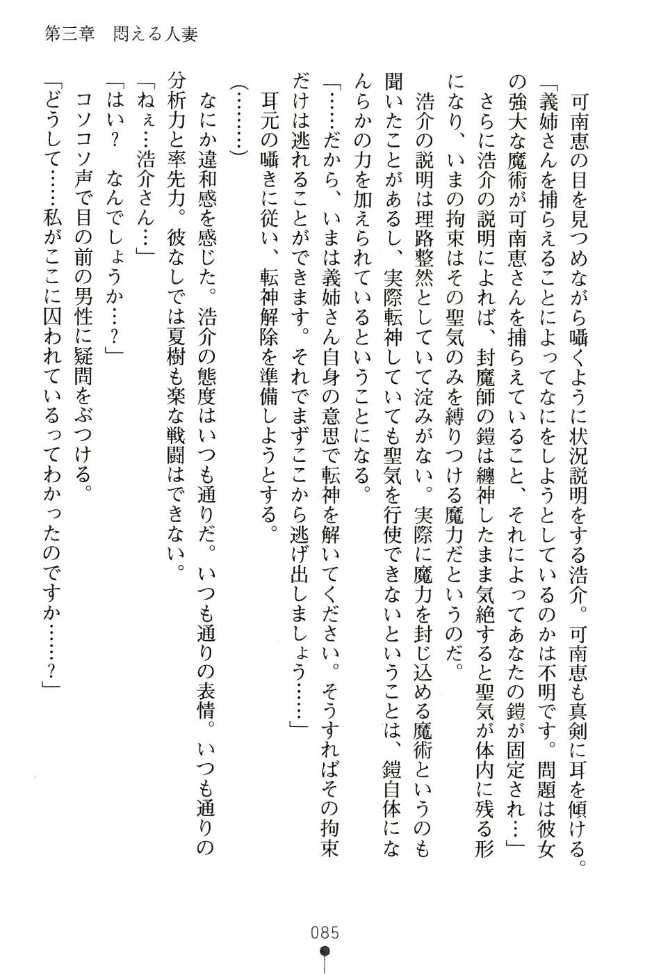 웹툰 이미지 100
