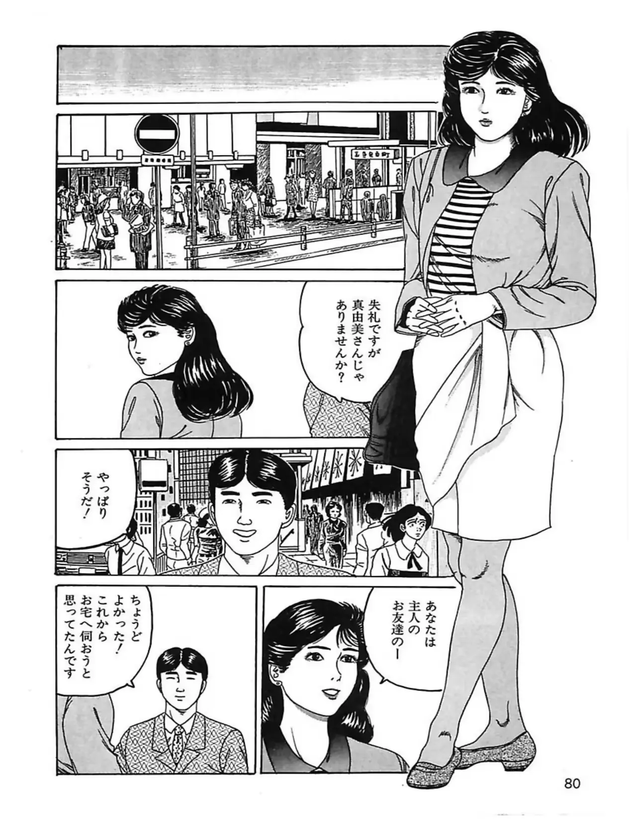 웹툰 이미지 82