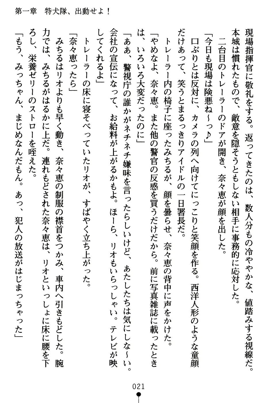 웹툰 이미지 33