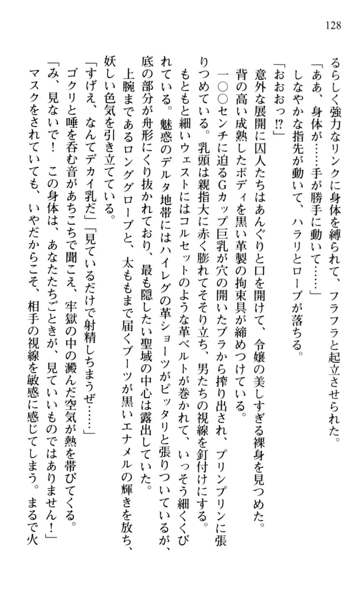 웹툰 이미지 129