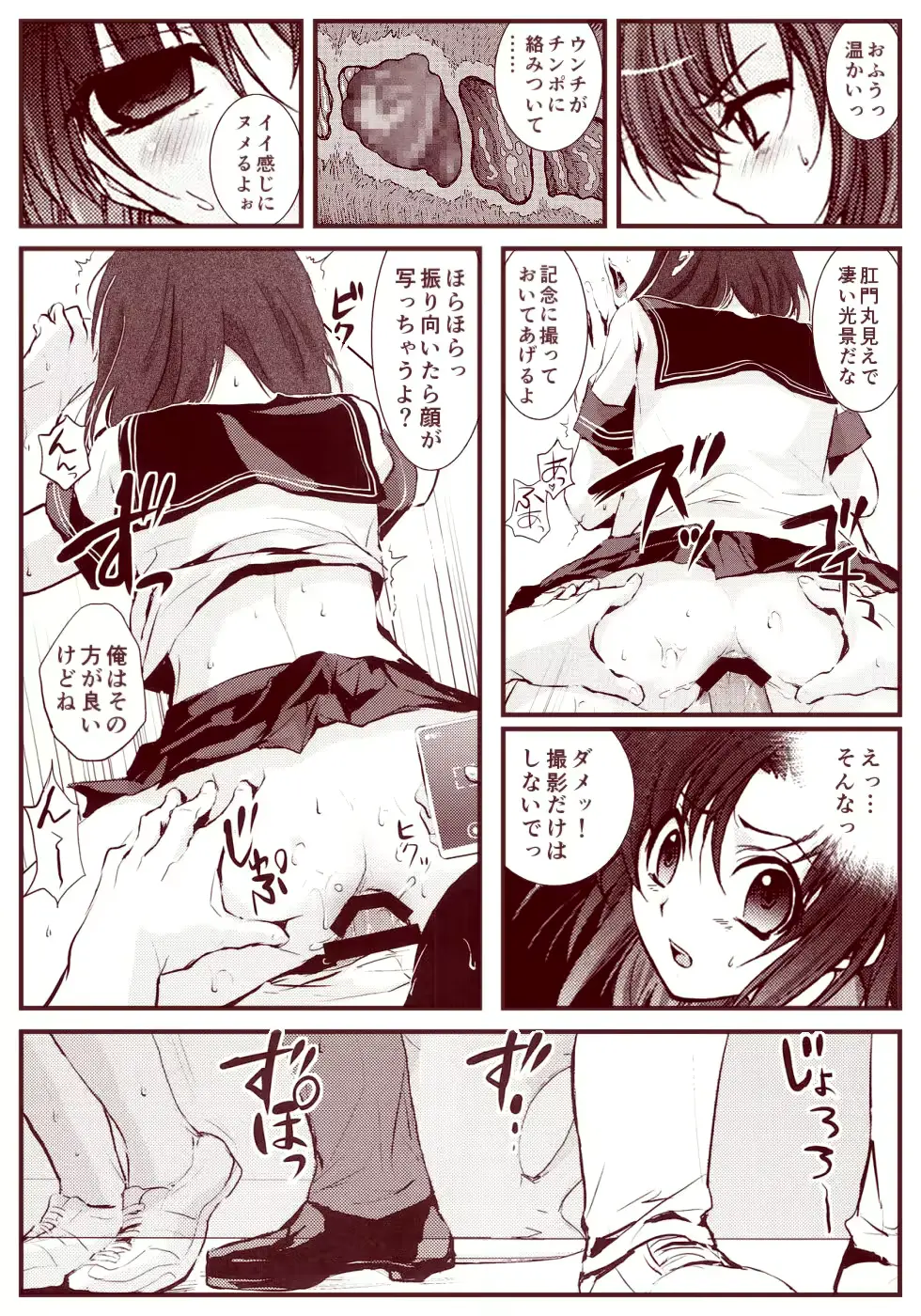 웹툰 이미지 128