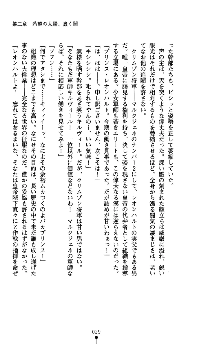 웹툰 이미지 41
