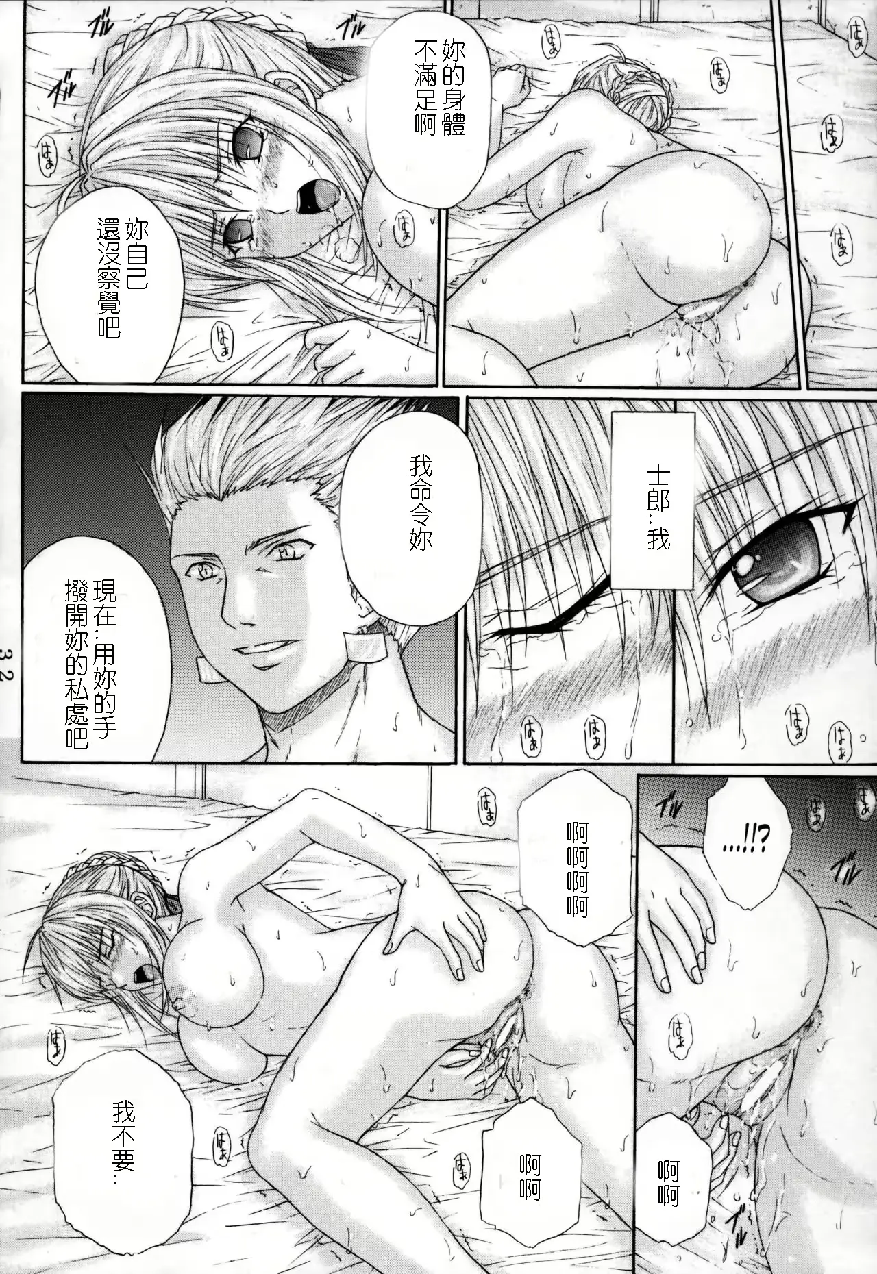웹툰 이미지 30
