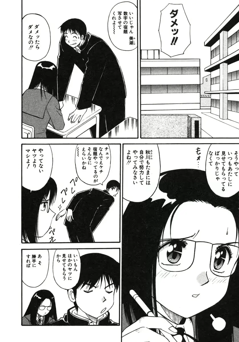 웹툰 이미지 42