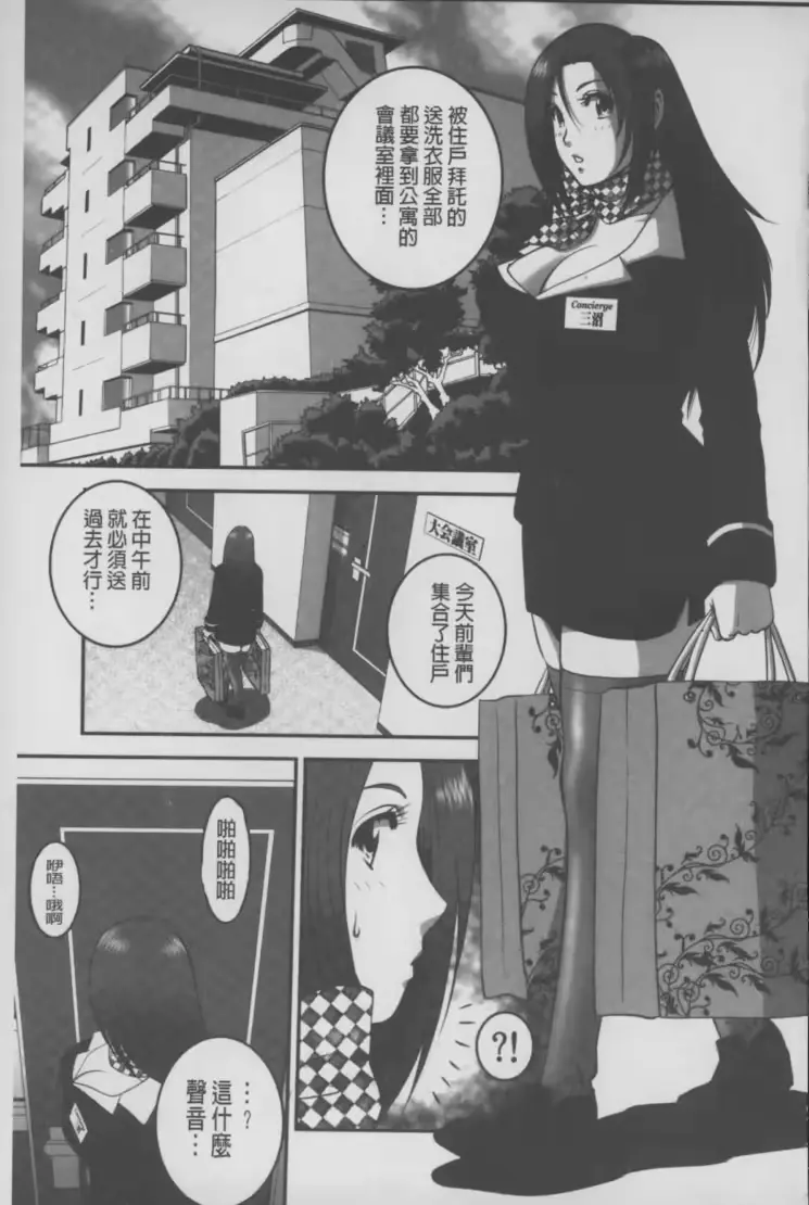 웹툰 이미지 33