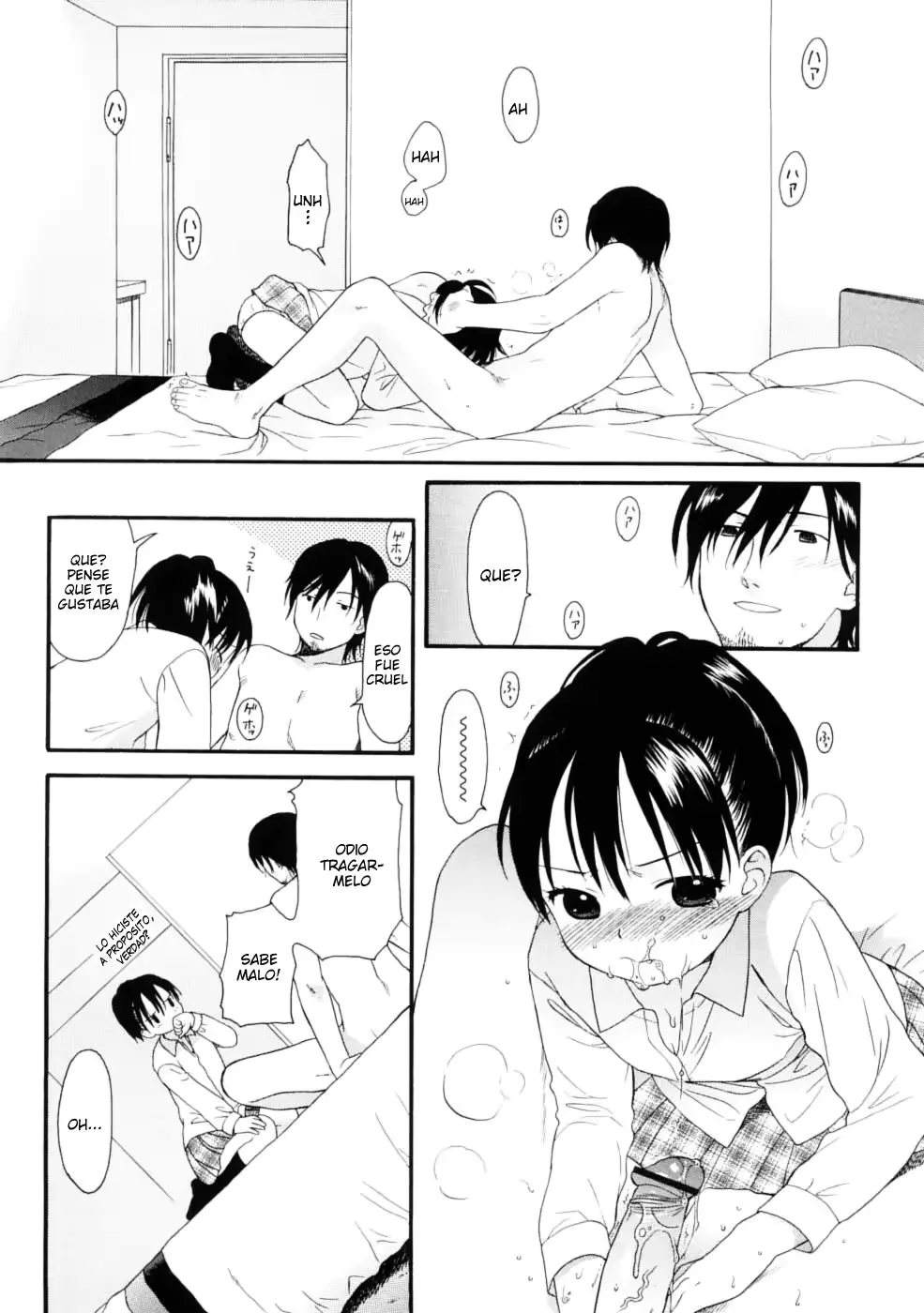 웹툰 이미지 87