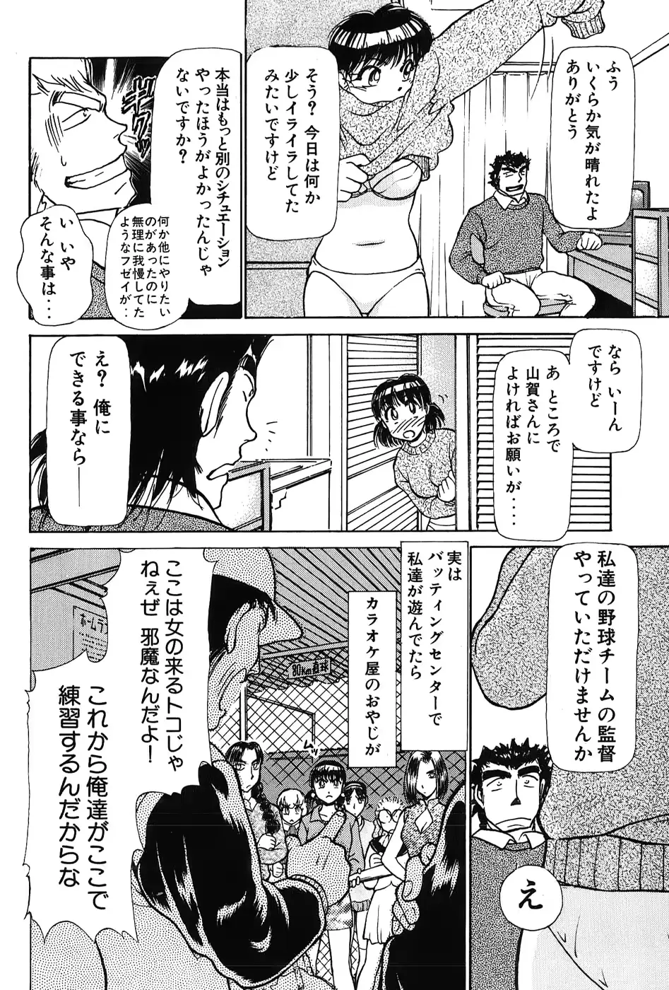 웹툰 이미지 8