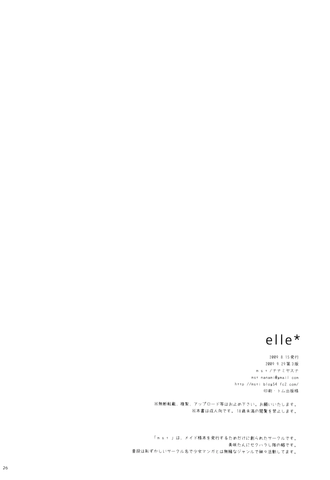 웹툰 이미지 24
