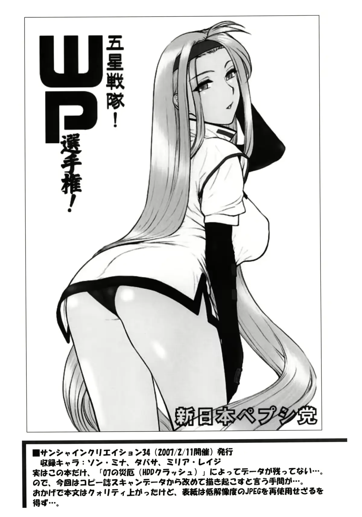웹툰 이미지 44