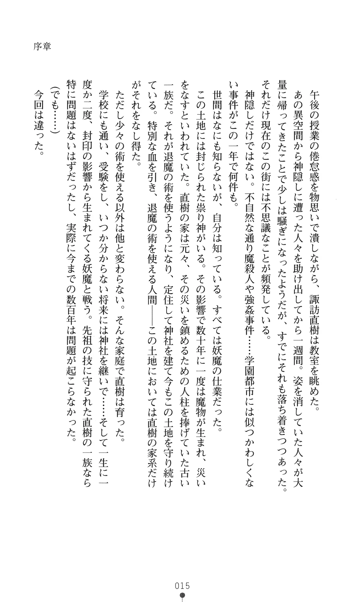 웹툰 이미지 27