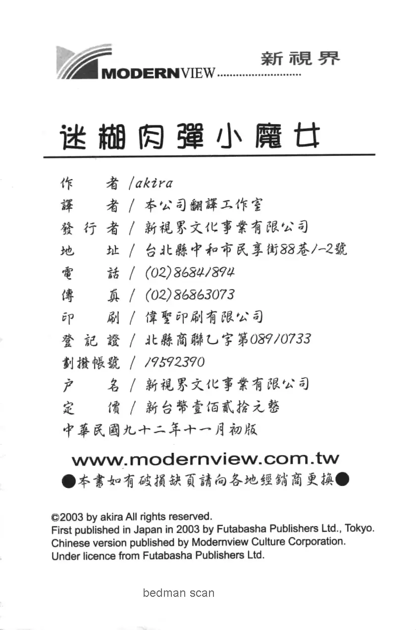 웹툰 이미지 205