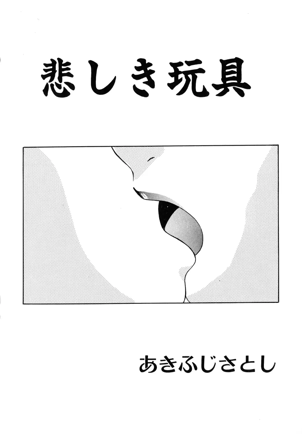 웹툰 이미지 128