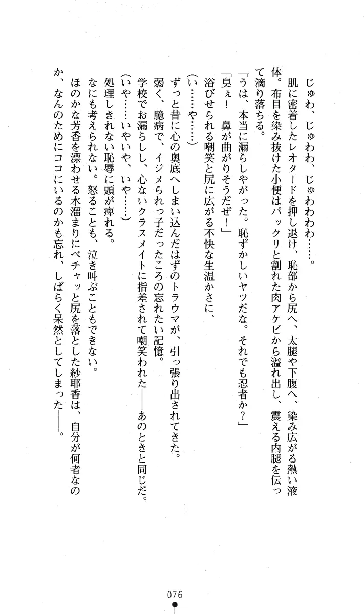 웹툰 이미지 90
