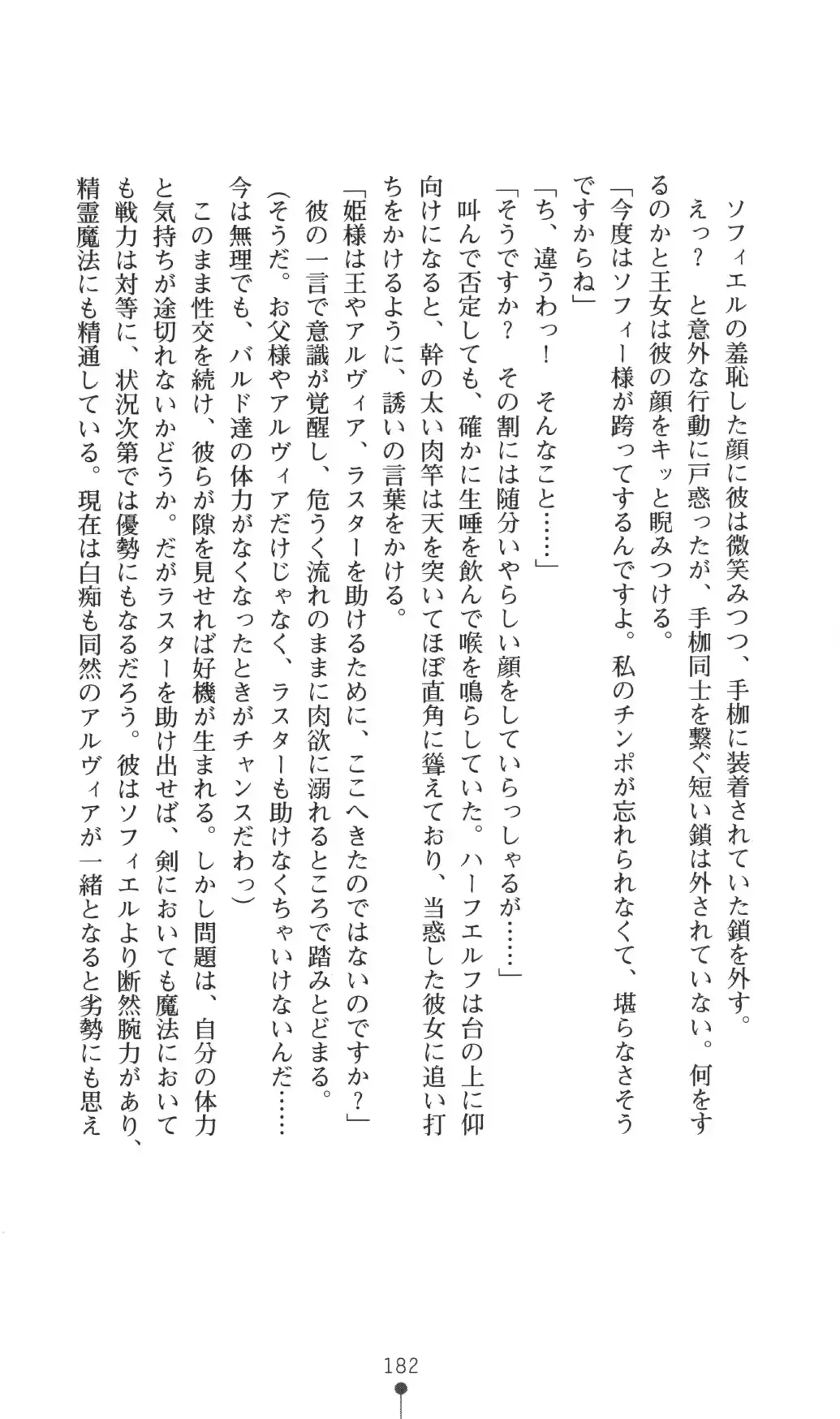 웹툰 이미지 181