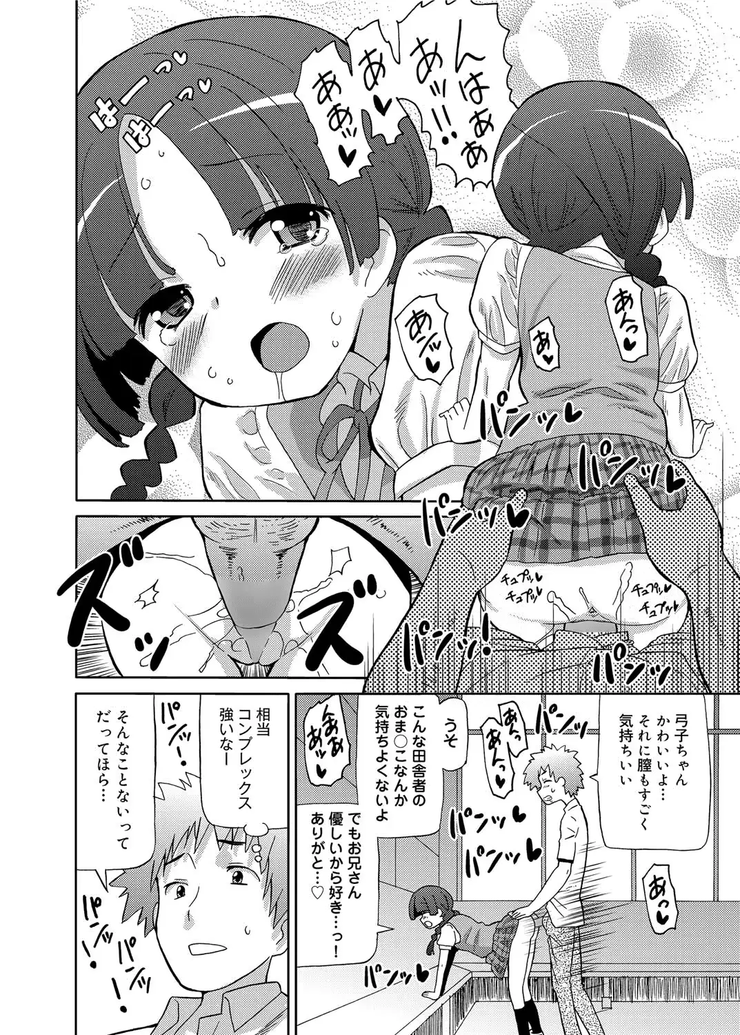 웹툰 이미지 214