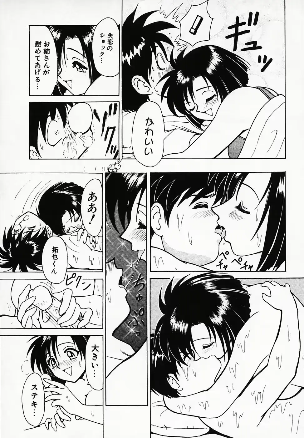 웹툰 이미지 132