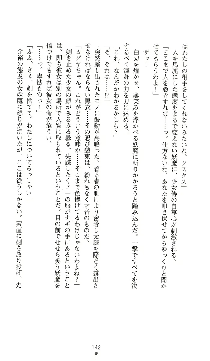 웹툰 이미지 156