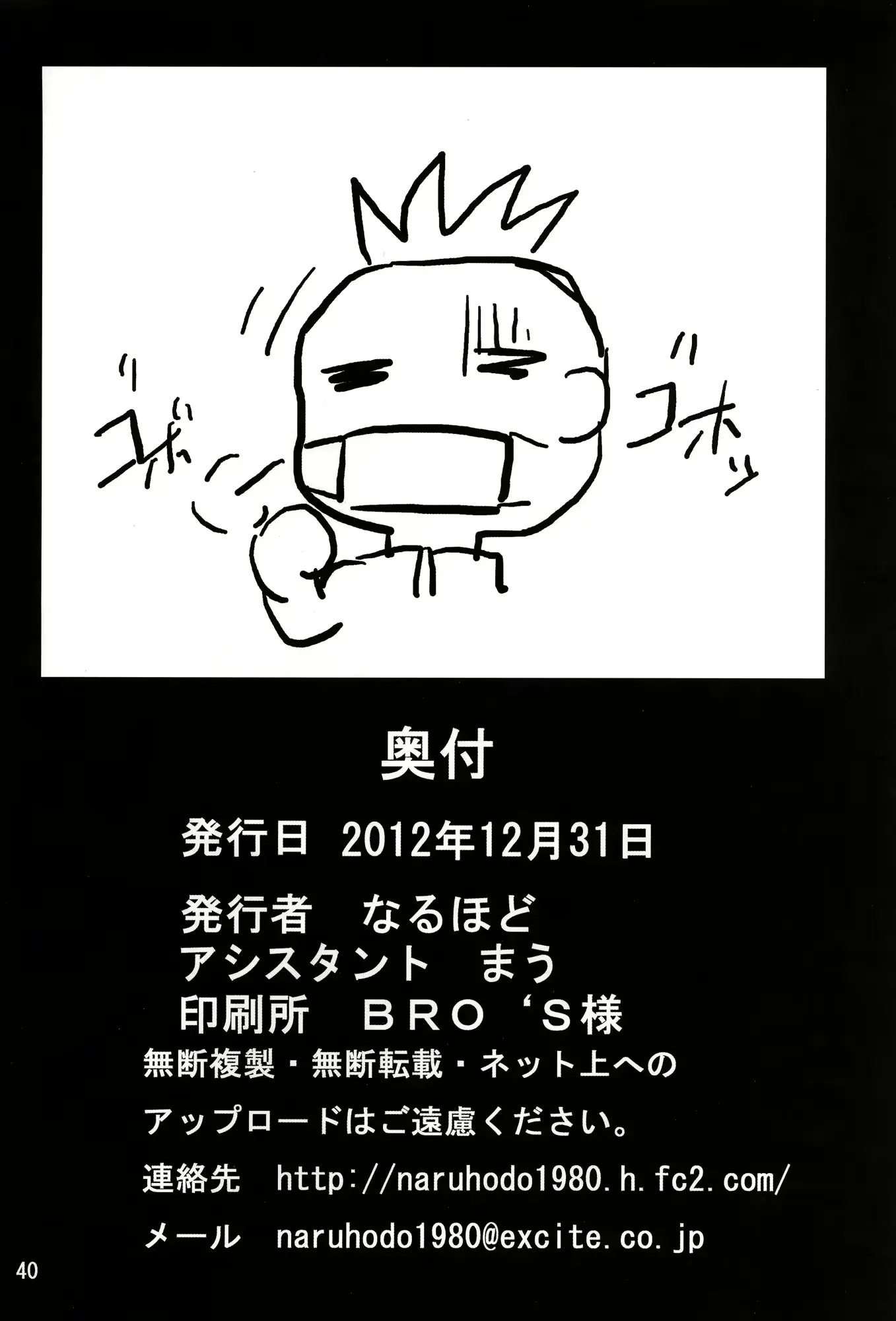 웹툰 이미지 40