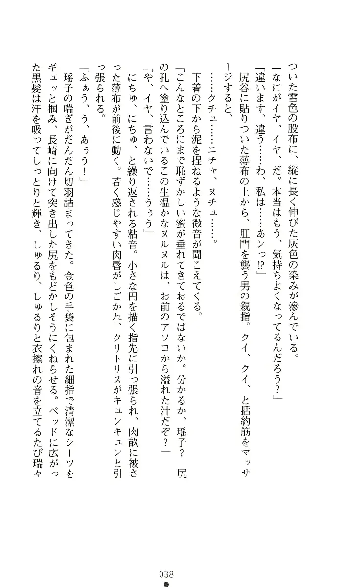 웹툰 이미지 55