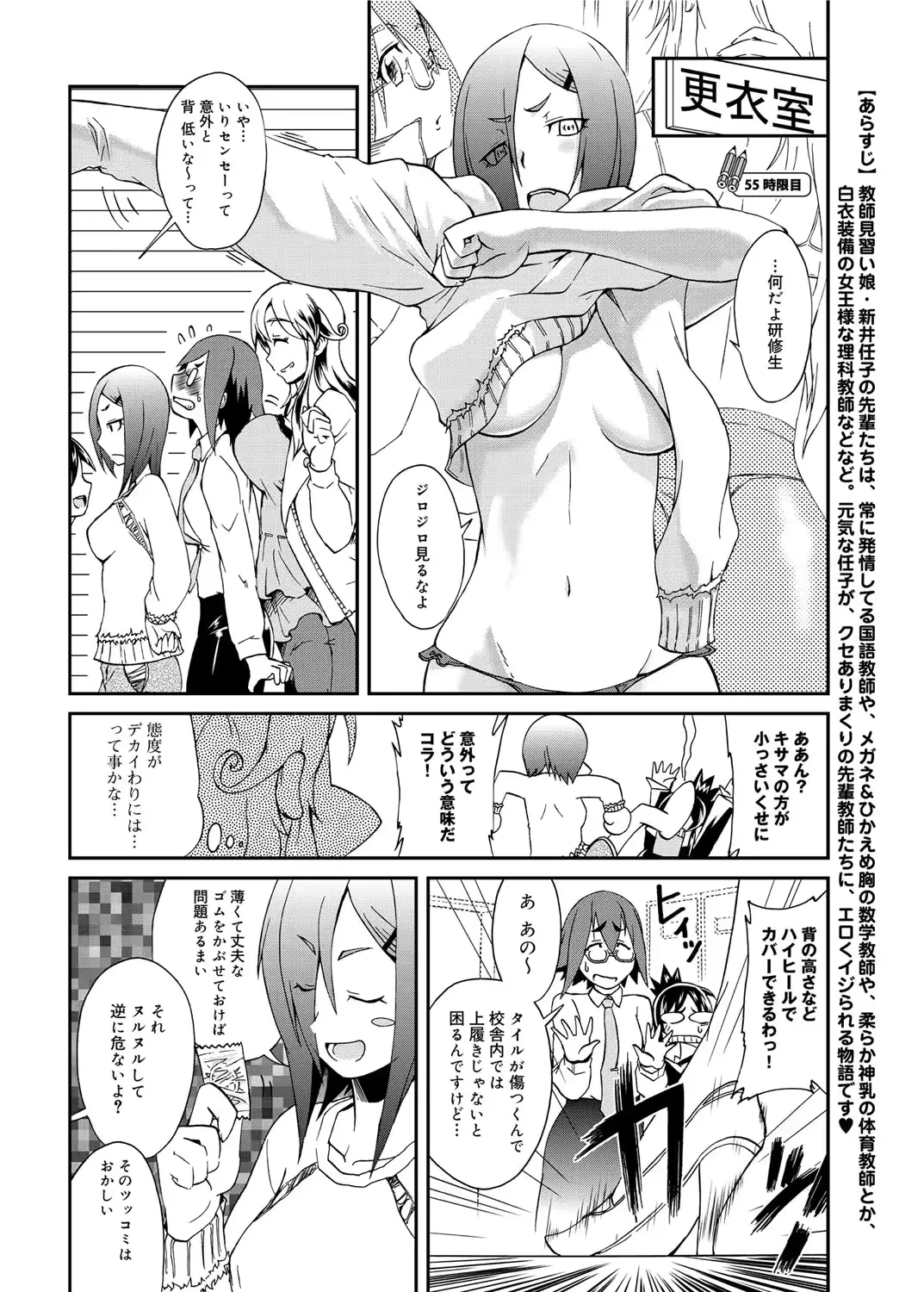 웹툰 이미지 286
