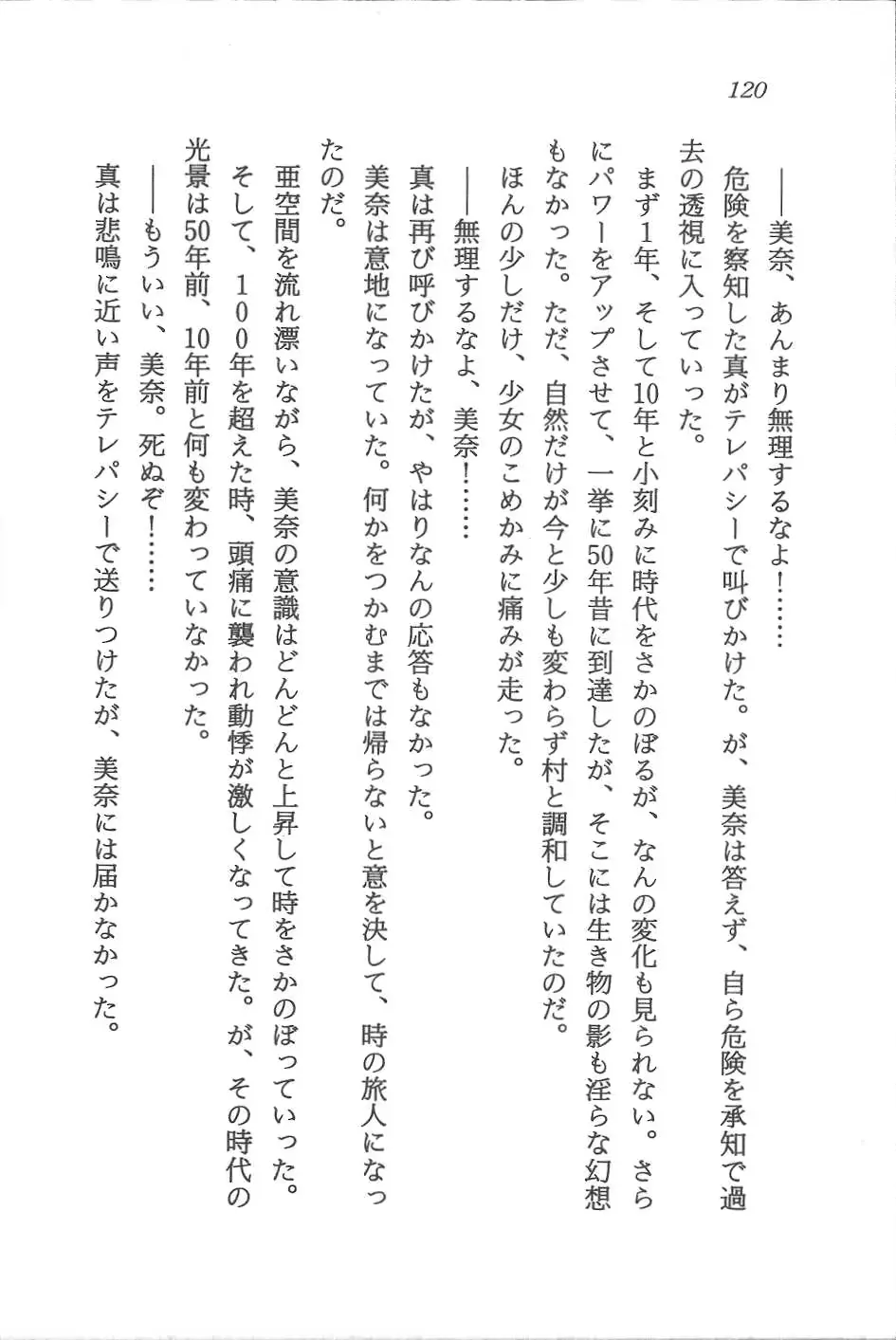 웹툰 이미지 120